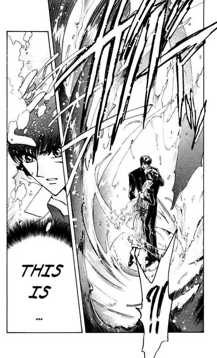 X/1999 Chapter 9.2 page 4 - Vol.09 Chapter 2