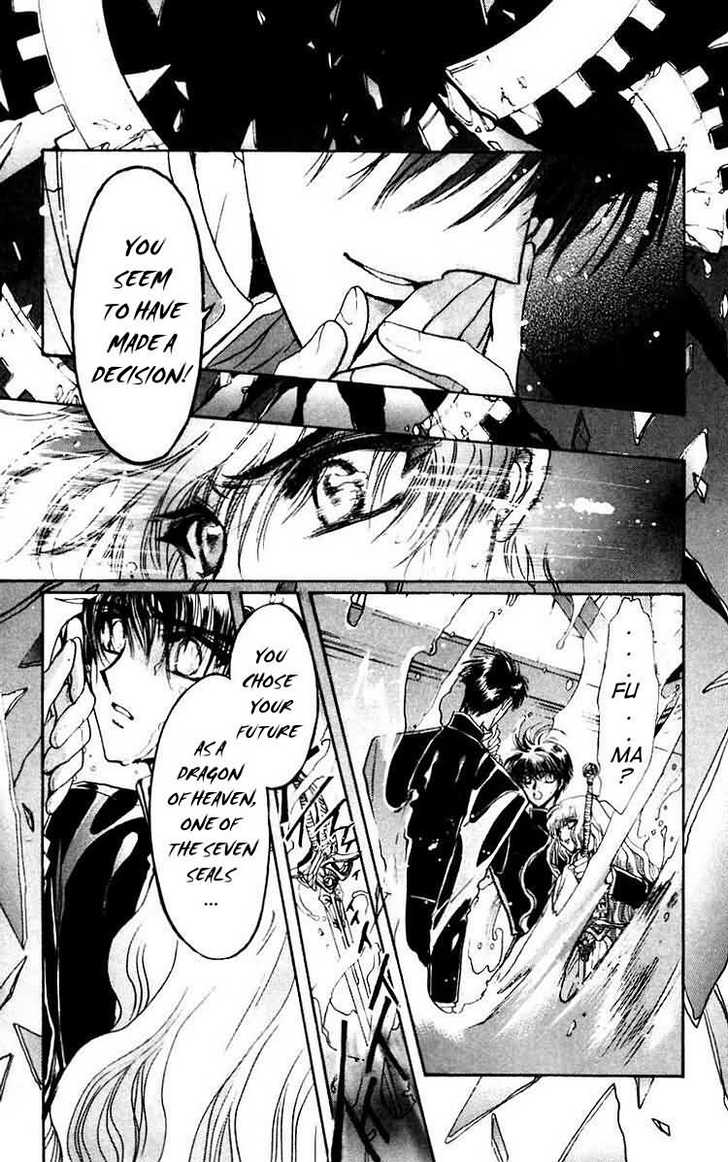 X/1999 Chapter 9.2 page 5 - Vol.09 Chapter 2