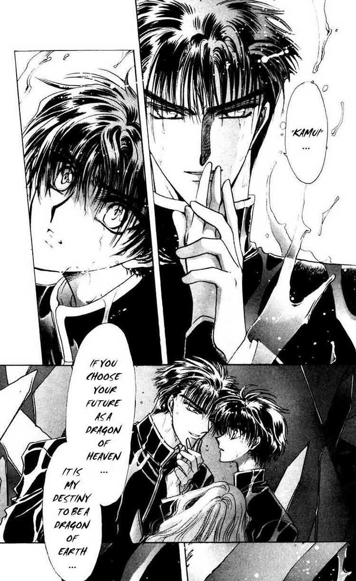 X/1999 Chapter 9.2 page 6 - Vol.09 Chapter 2