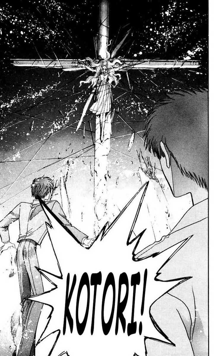X/1999 Chapter 9.2 page 7 - Vol.09 Chapter 2
