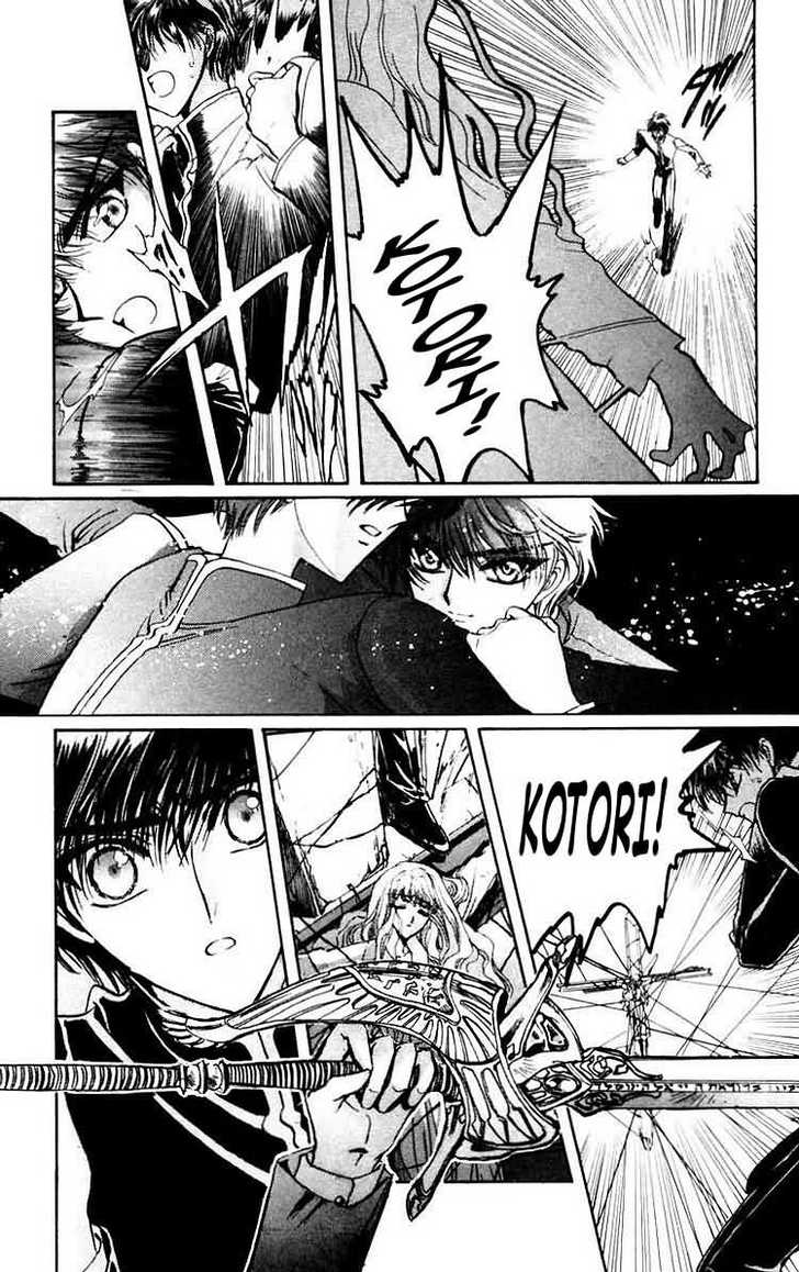 X/1999 Chapter 9.2 page 8 - Vol.09 Chapter 2