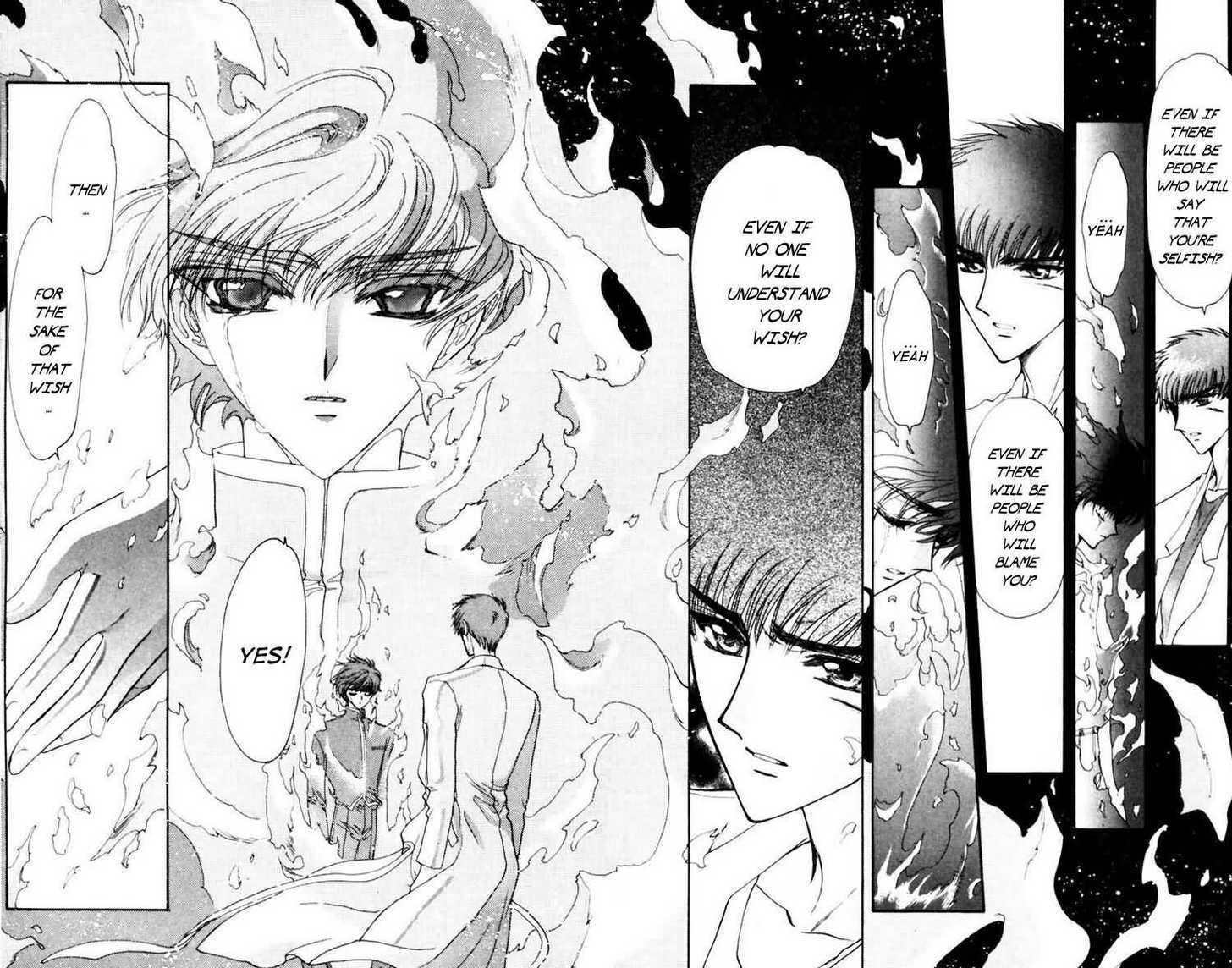 X/1999 Chapter 9.3 page 10 - Vol.09 Chapter 3
