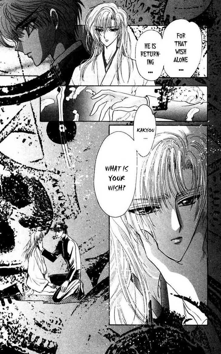 X/1999 Chapter 9.3 page 13 - Vol.09 Chapter 3