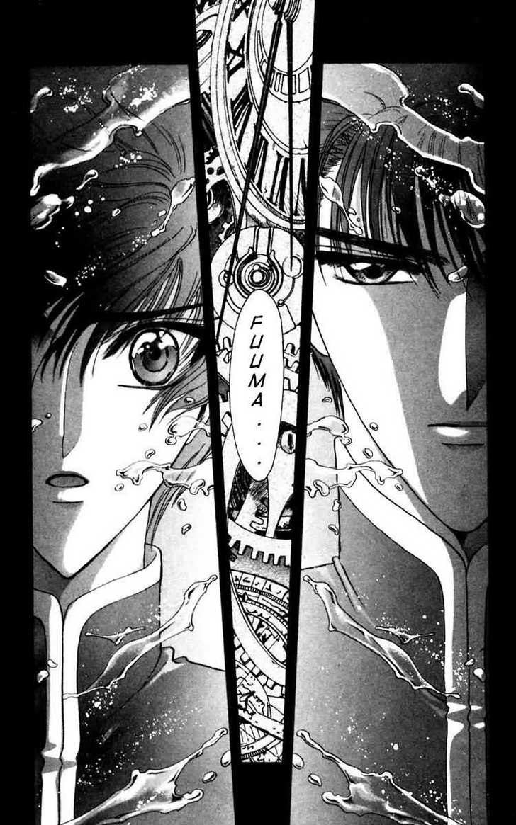 X/1999 Chapter 9.3 page 17 - Vol.09 Chapter 3