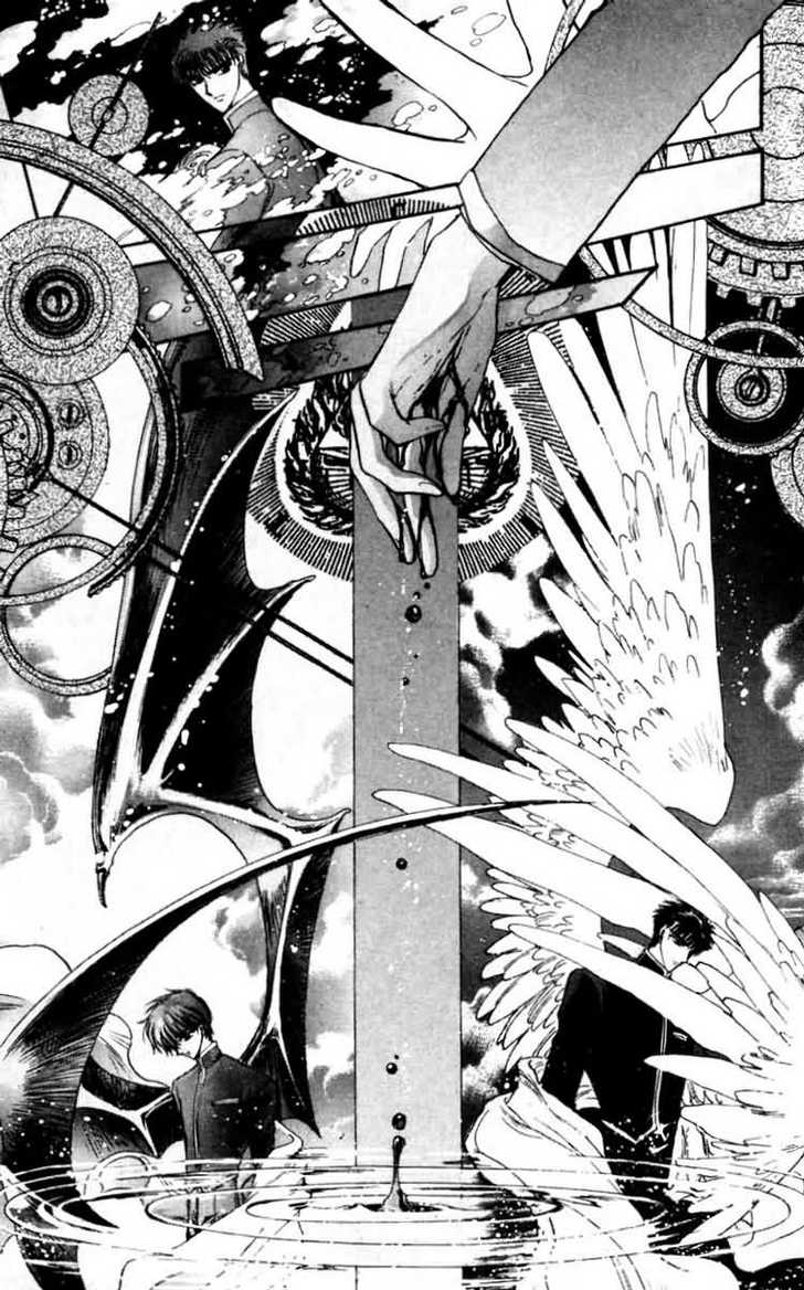 X/1999 Chapter 9.3 page 20 - Vol.09 Chapter 3