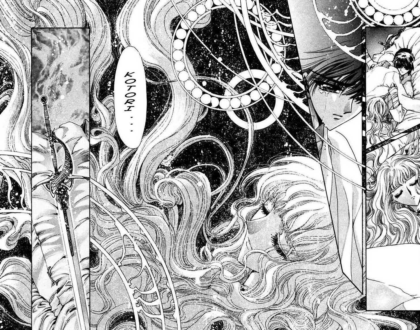 X/1999 Chapter 9.3 page 28 - Vol.09 Chapter 3