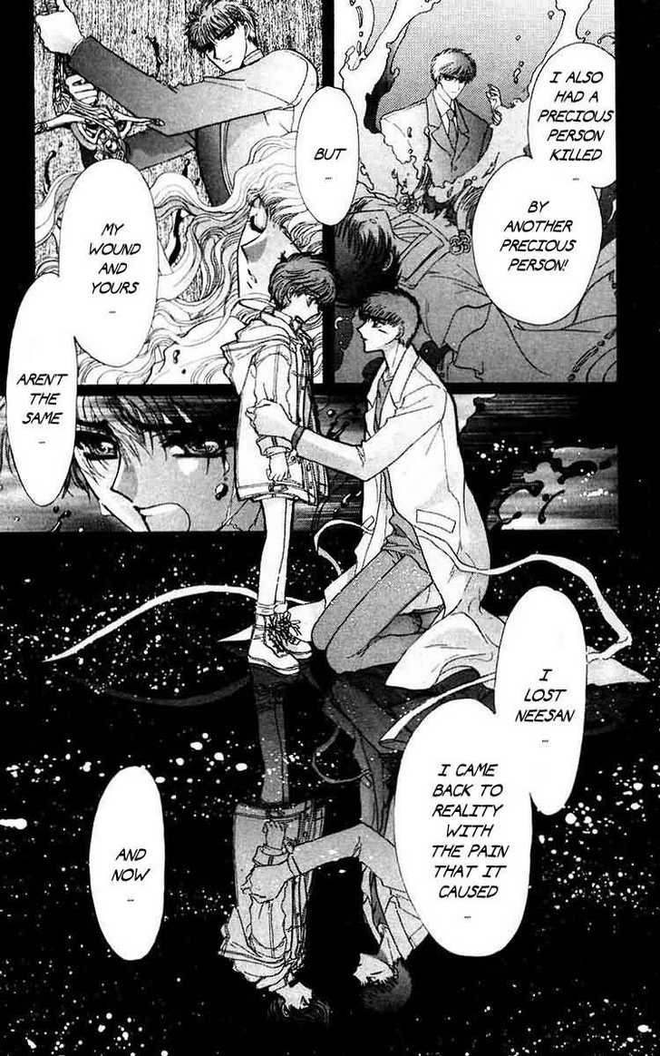 X/1999 Chapter 9.3 page 3 - Vol.09 Chapter 3