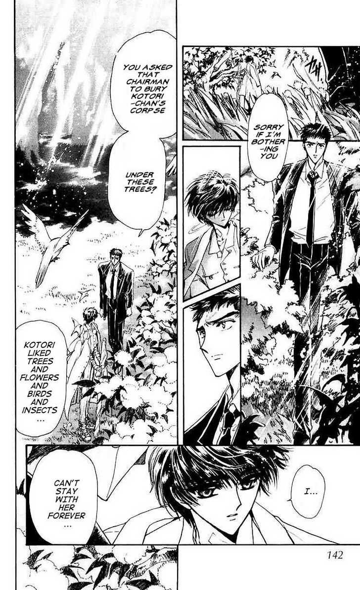 X/1999 Chapter 9.3 page 33 - Vol.09 Chapter 3