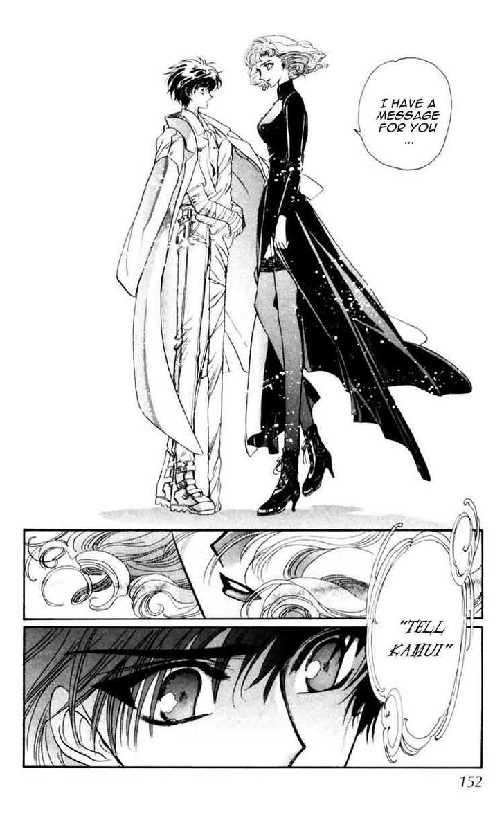 X/1999 Chapter 9.3 page 43 - Vol.09 Chapter 3