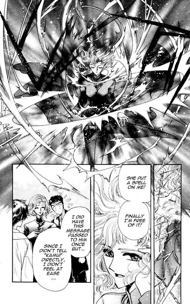 X/1999 Chapter 9.3 page 45 - Vol.09 Chapter 3