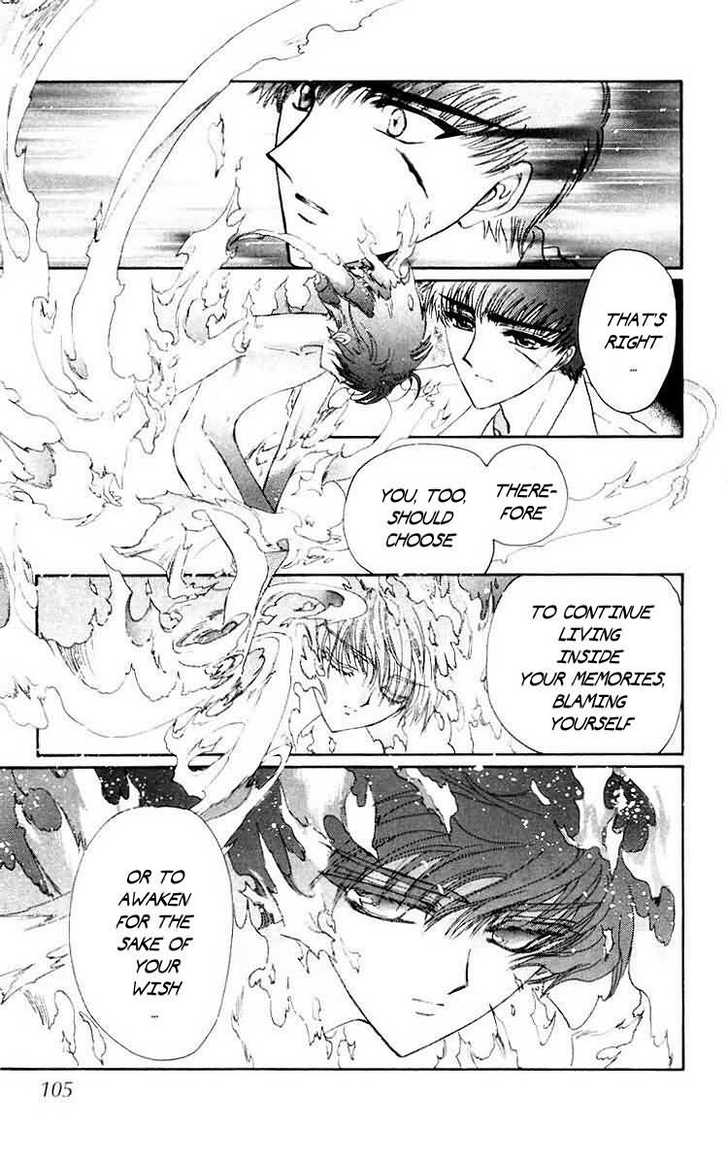 X/1999 Chapter 9.3 page 5 - Vol.09 Chapter 3