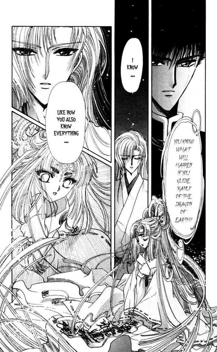 X/1999 Chapter 9.3 page 52 - Vol.09 Chapter 3