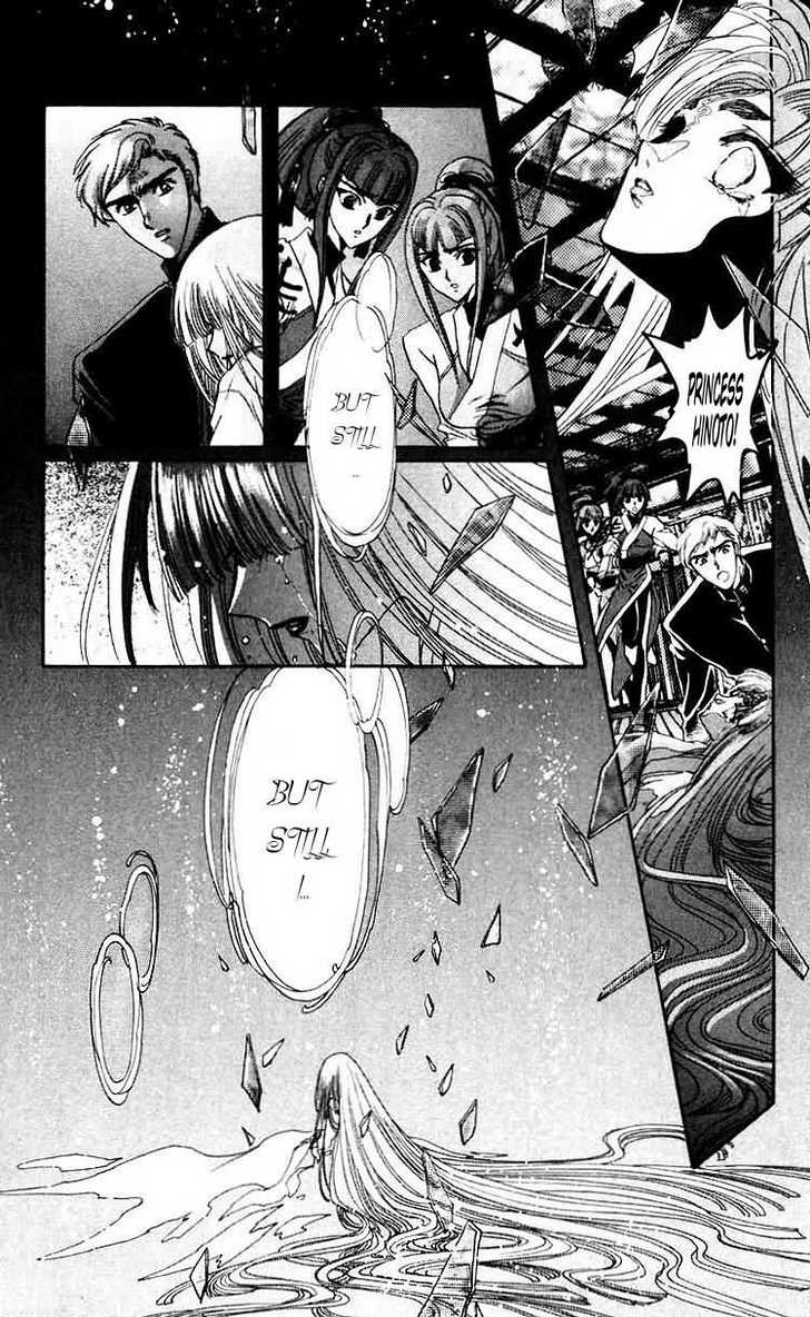 X/1999 Chapter 9.3 page 57 - Vol.09 Chapter 3