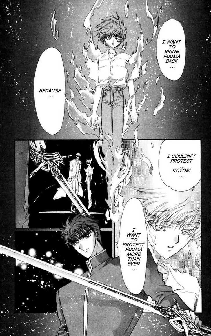 X/1999 Chapter 9.3 page 6 - Vol.09 Chapter 3