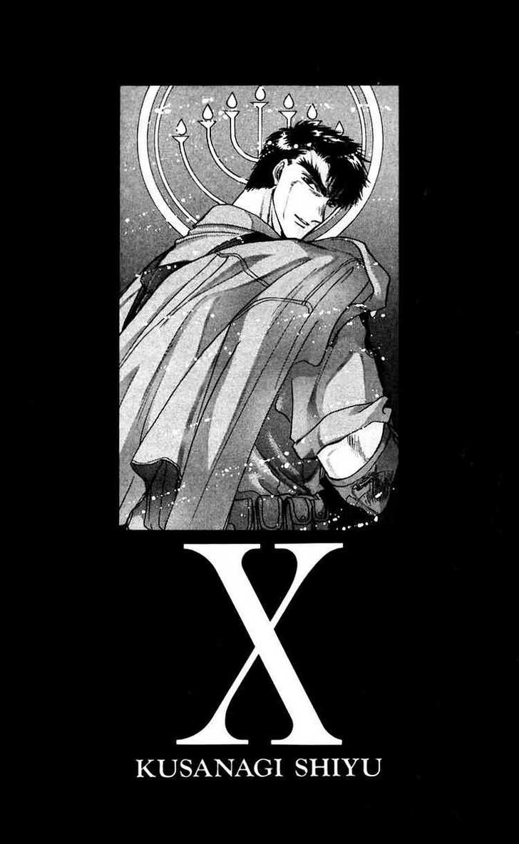 X/1999 Chapter 9.4 page 1 - Vol.09 Chapter 4