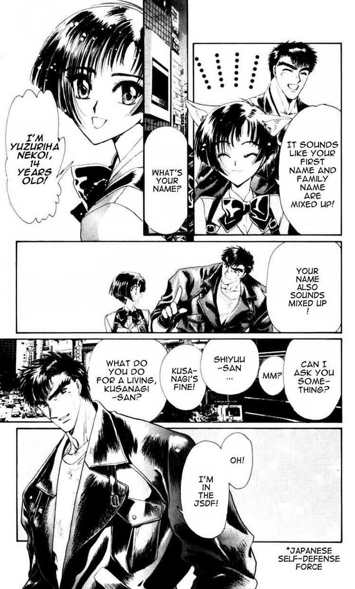 X/1999 Chapter 9.4 page 3 - Vol.09 Chapter 4