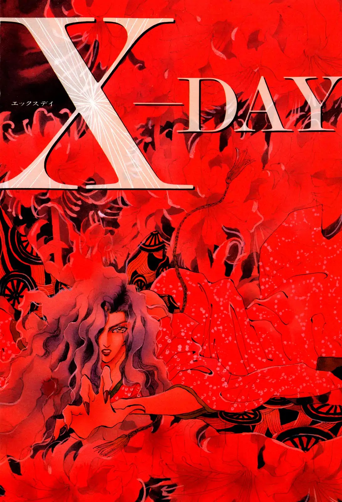 X-Day (Yumi Tamura) Chapter 1 page 5 - Chapter 1: X-DAY