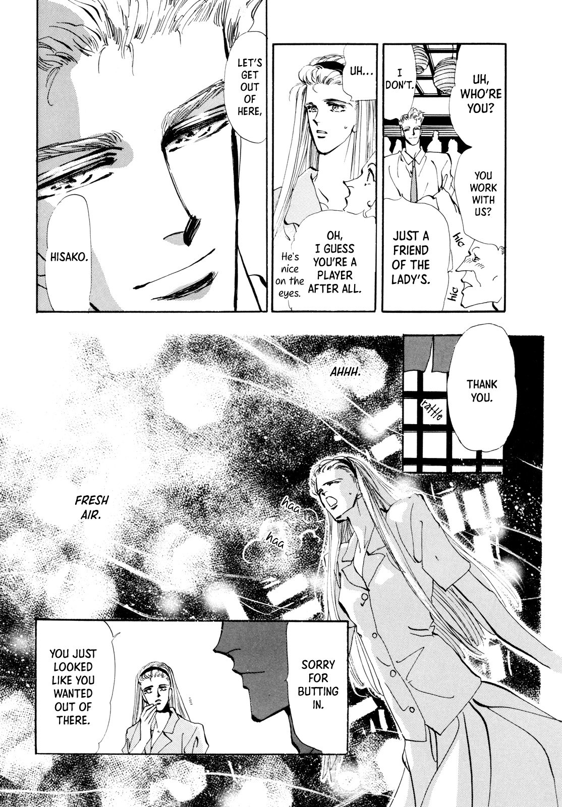 X-Day (Yumi Tamura) Chapter 3 page 10 - Chapter 3: Who Did She Kill?