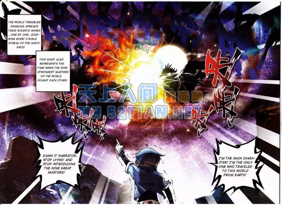 X Epoch of Dragon Chapter 1 page 4 - Chapter 1