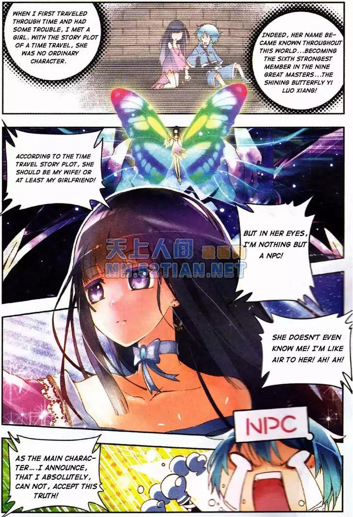 X Epoch of Dragon Chapter 1 page 6 - Chapter 1