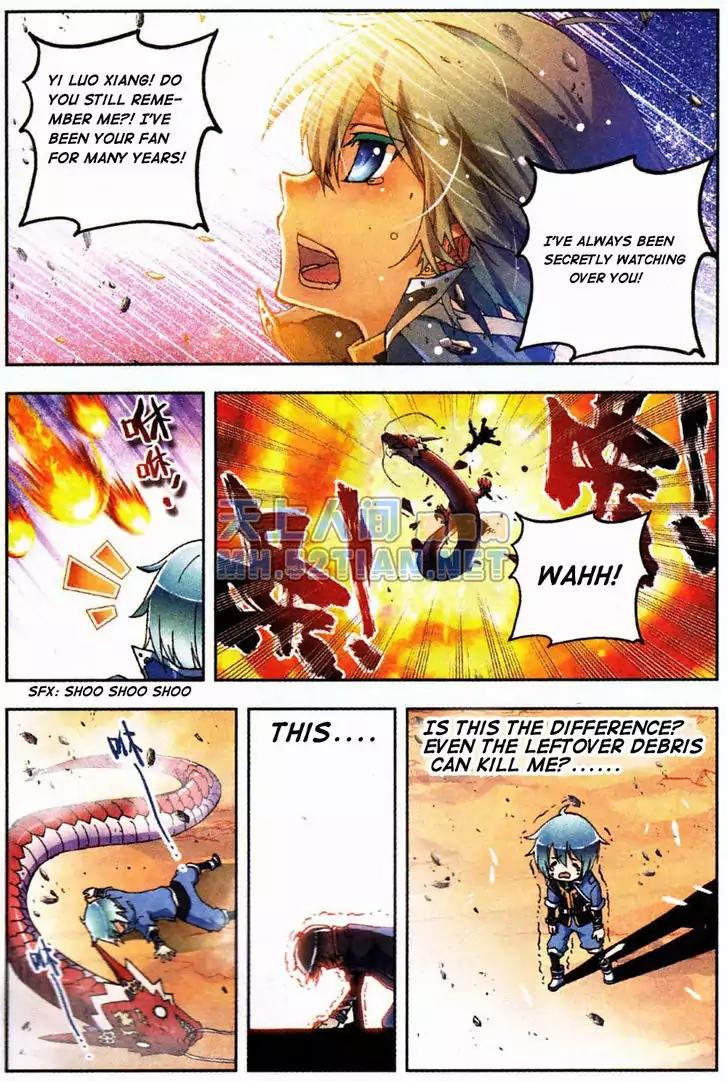 X Epoch of Dragon Chapter 1 page 7 - Chapter 1