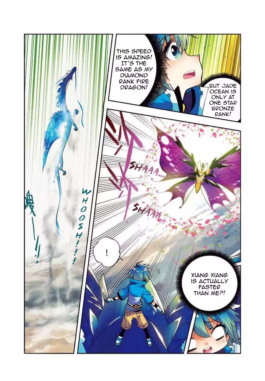 X Epoch of Dragon Chapter 11 page 16 - Chapter 11