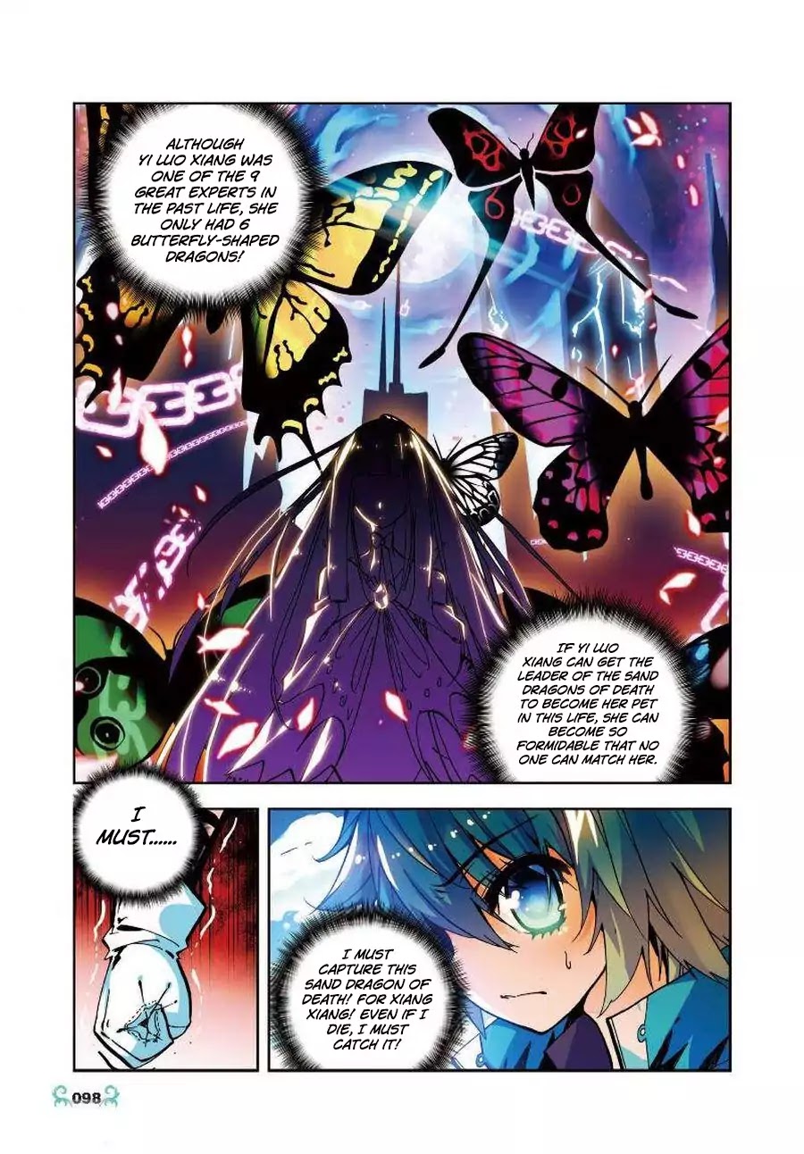 X Epoch of Dragon Chapter 14 page 14 - Chapter 14