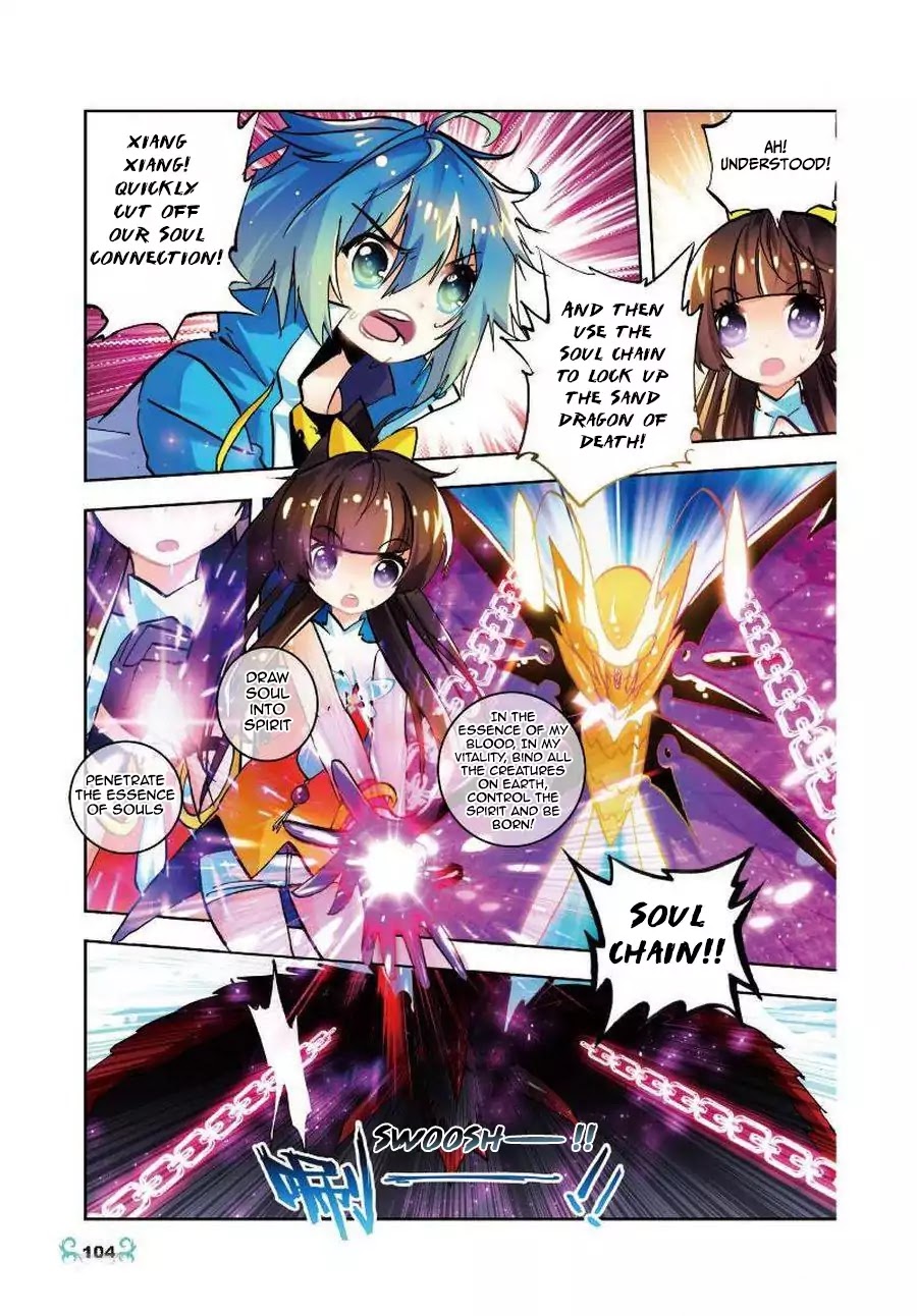 X Epoch of Dragon Chapter 14 page 20 - Chapter 14
