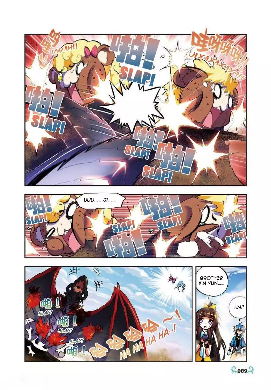X Epoch of Dragon Chapter 14 page 6 - Chapter 14