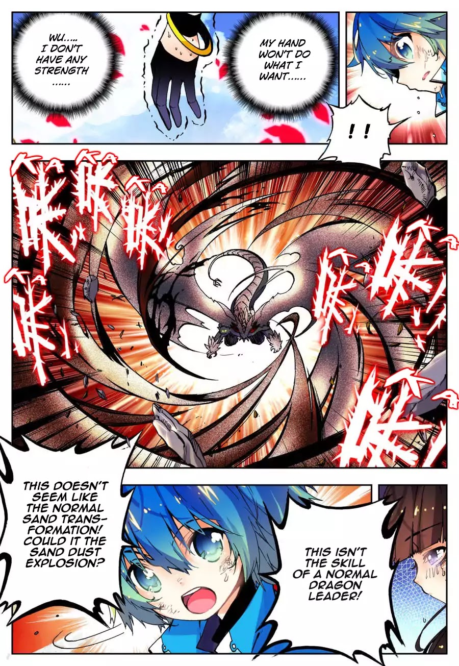 X Epoch of Dragon Chapter 15 page 4 - Chapter 15