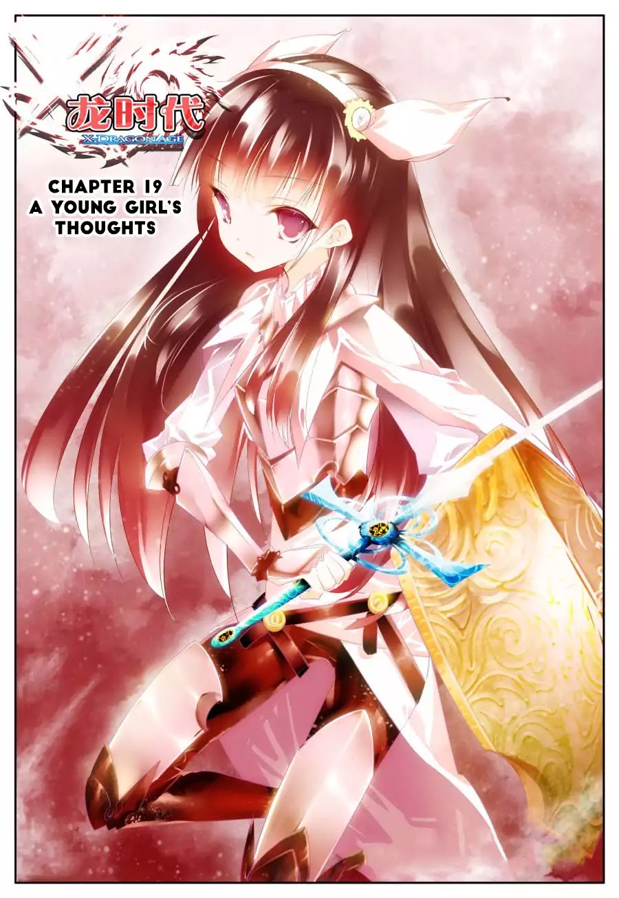 X Epoch of Dragon Chapter 19 page 2 - Chapter 19: A Young Girl's Thoughts