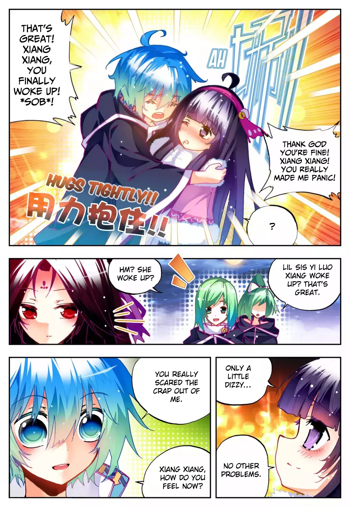 X Epoch of Dragon Chapter 26 page 16 - Chapter 26: Escaping Death