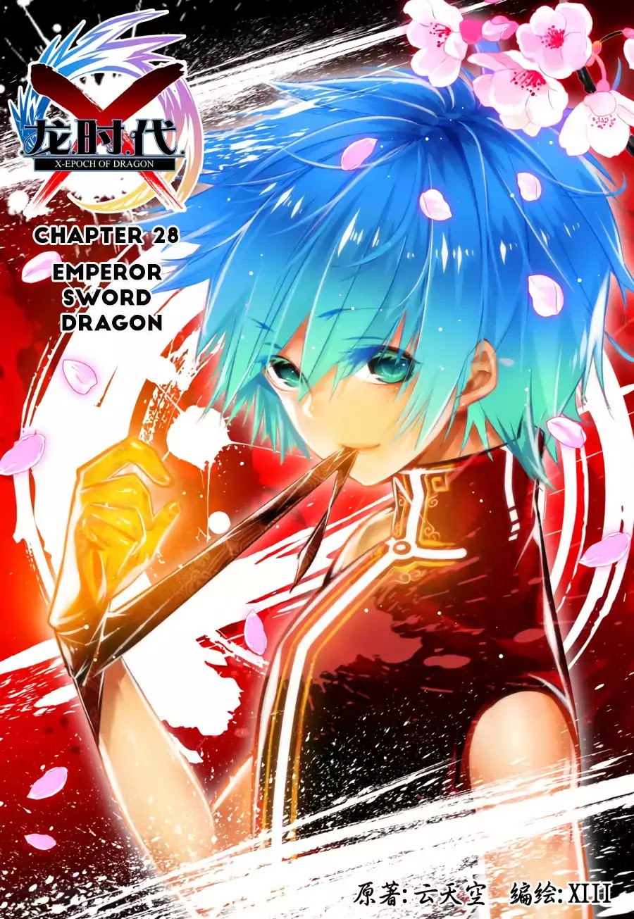 X Epoch of Dragon Chapter 28 page 2 - Chapter 28: Emperor Sword Dragon