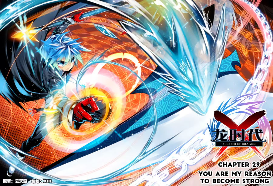 X Epoch of Dragon Chapter 29 page 2 - Chapter 29: You Are My Reason To Become Strong