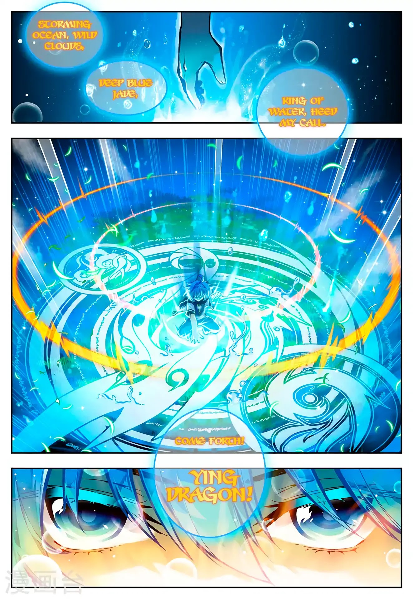 X Epoch of Dragon Chapter 30 page 14 - Chapter 30: Peacock Dragon & Illusion Spider Dragon