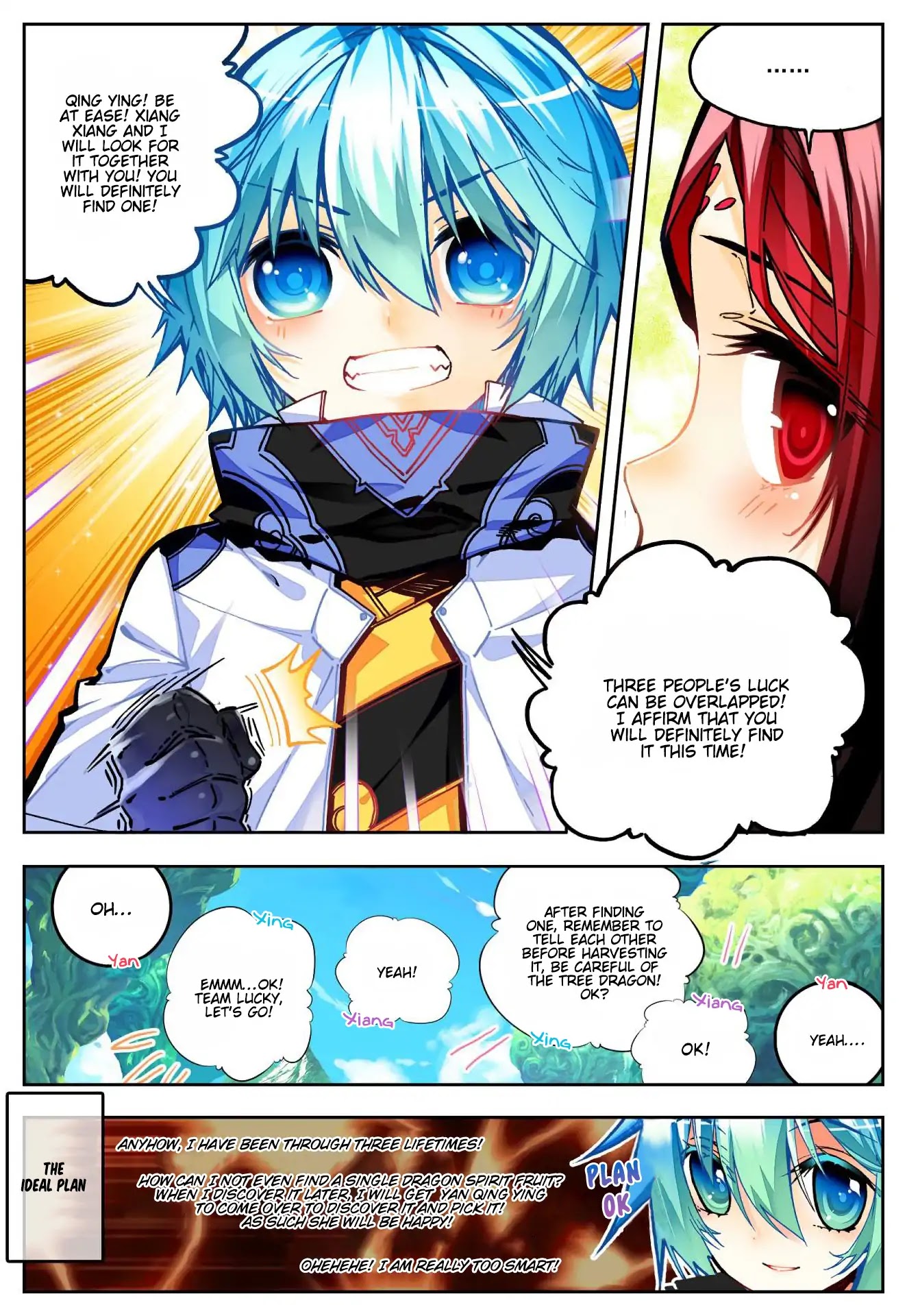 X Epoch of Dragon Chapter 35 page 16 - Chapter 35: I Only Care About You