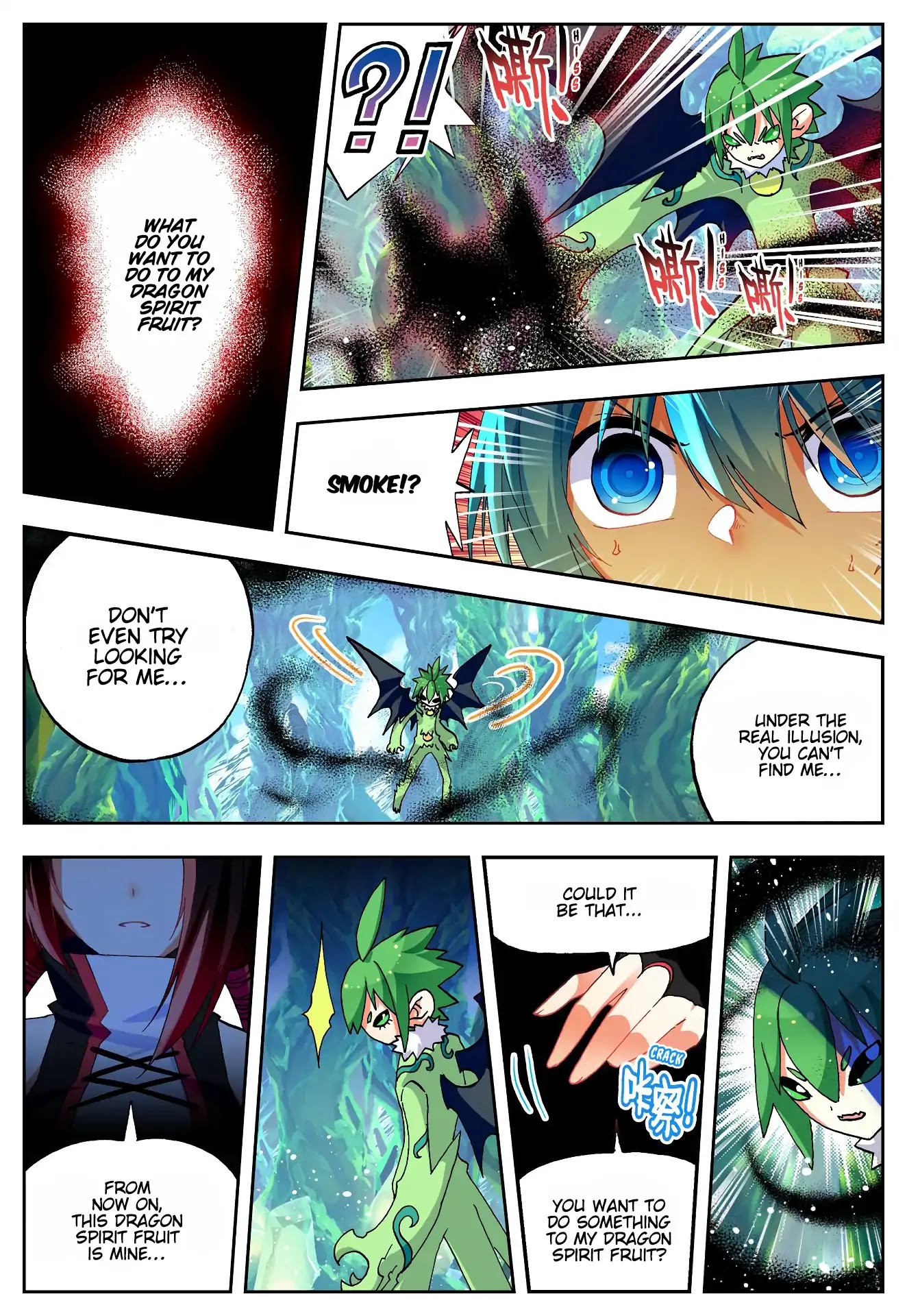 X Epoch of Dragon Chapter 35 page 24 - Chapter 35: I Only Care About You