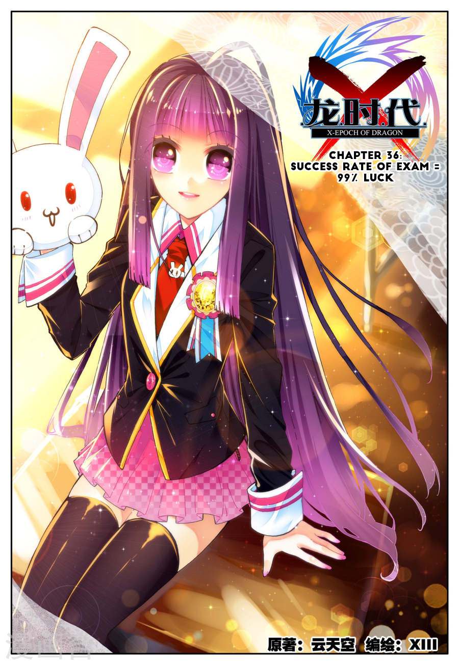 X Epoch of Dragon Chapter 36 page 2 - Chapter 36: Sucess Rate Of Exam = 99% Luck