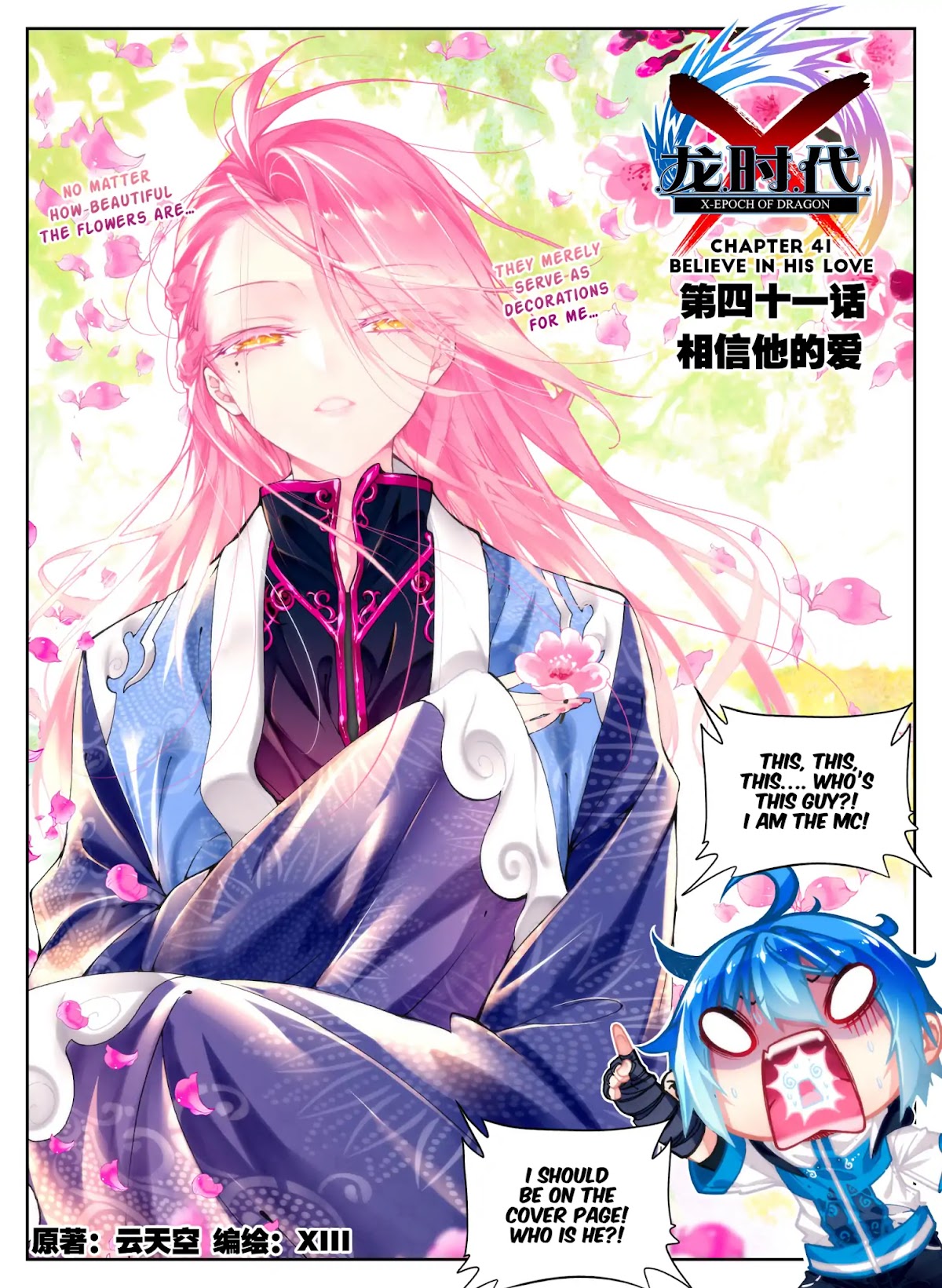 X Epoch of Dragon Chapter 41 page 2 - Chapter 41: Believe In His Love
