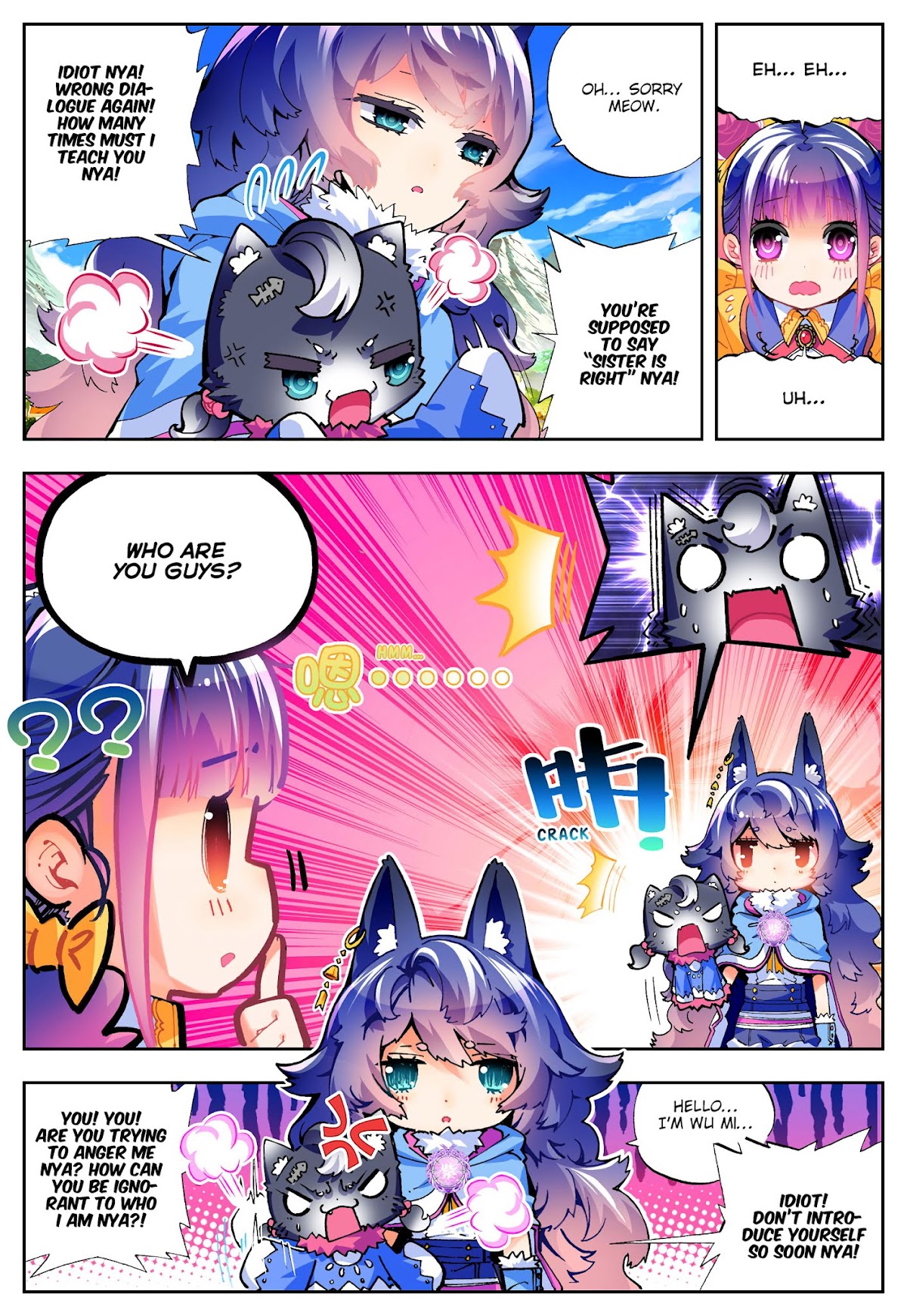 X Epoch of Dragon Chapter 42 page 6 - Chapter 42: Honor Student