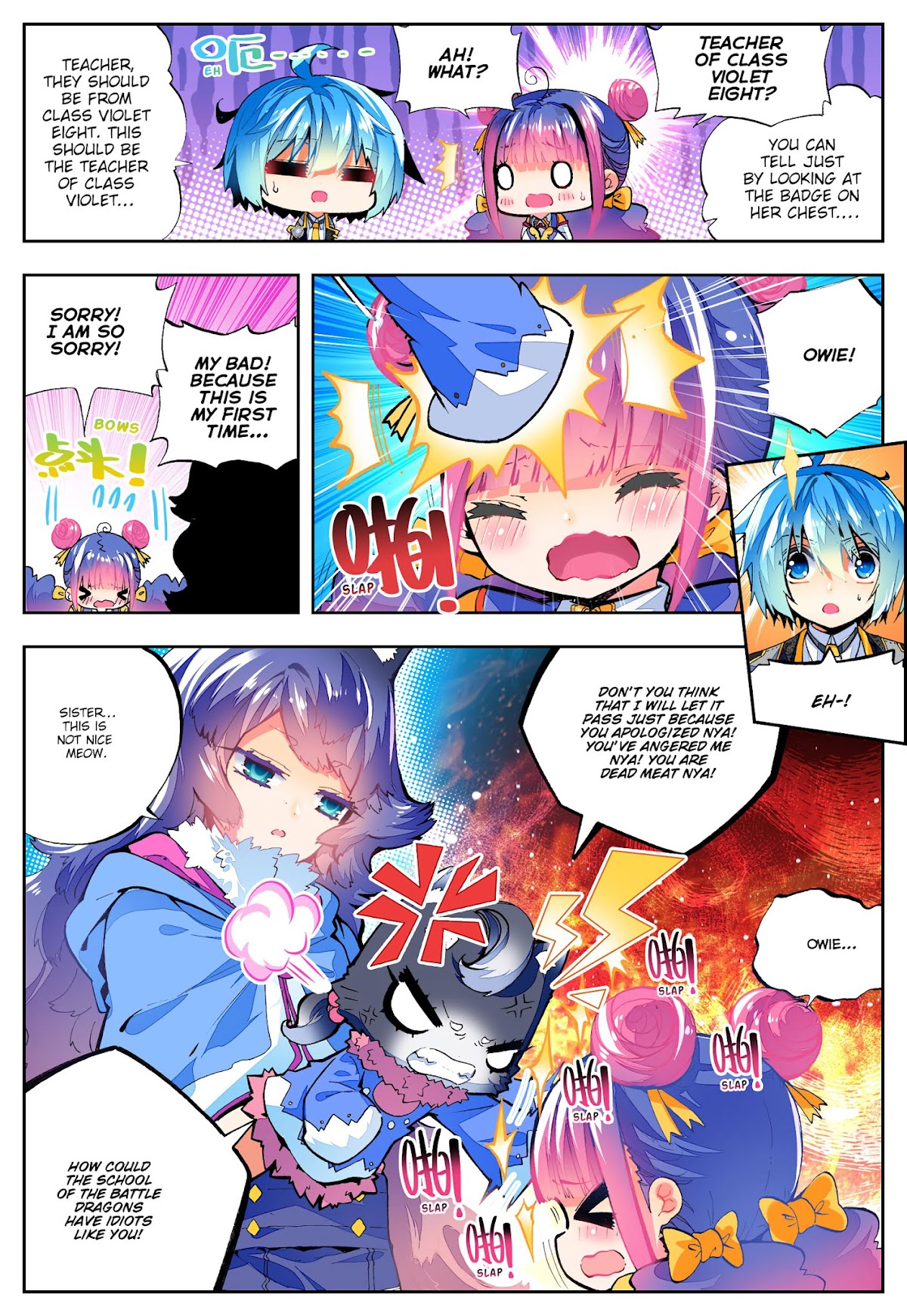 X Epoch of Dragon Chapter 42 page 7 - Chapter 42: Honor Student