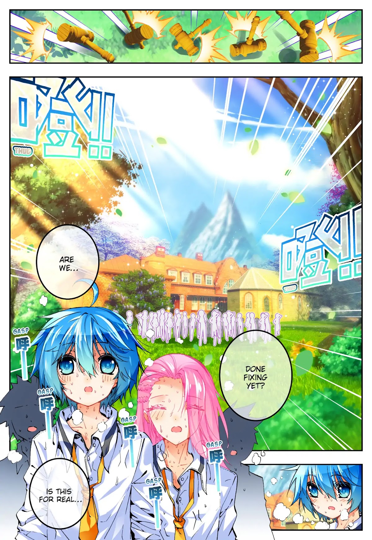 X Epoch of Dragon Chapter 44 page 17 - Chapter 44: Strength of Dragon Spirit