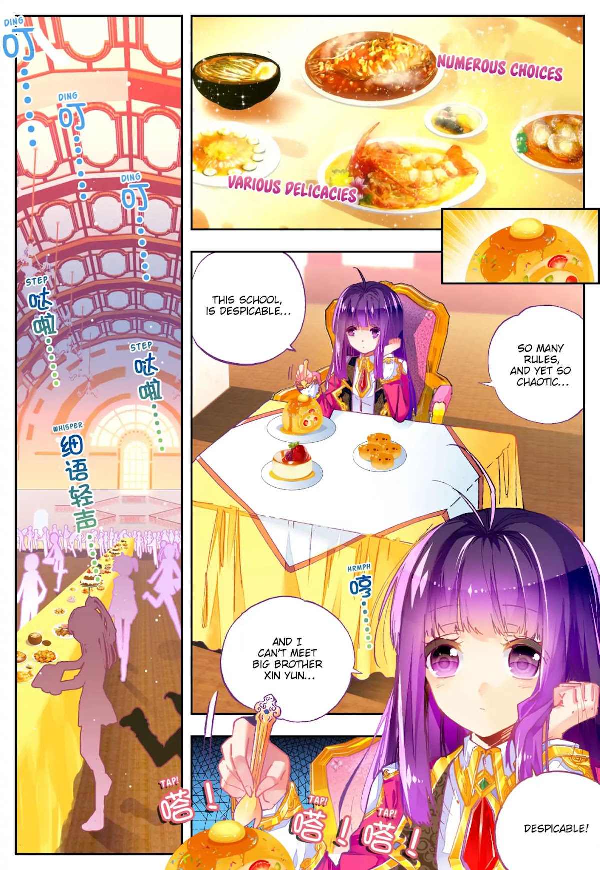 X Epoch of Dragon Chapter 44 page 3 - Chapter 44: Strength of Dragon Spirit