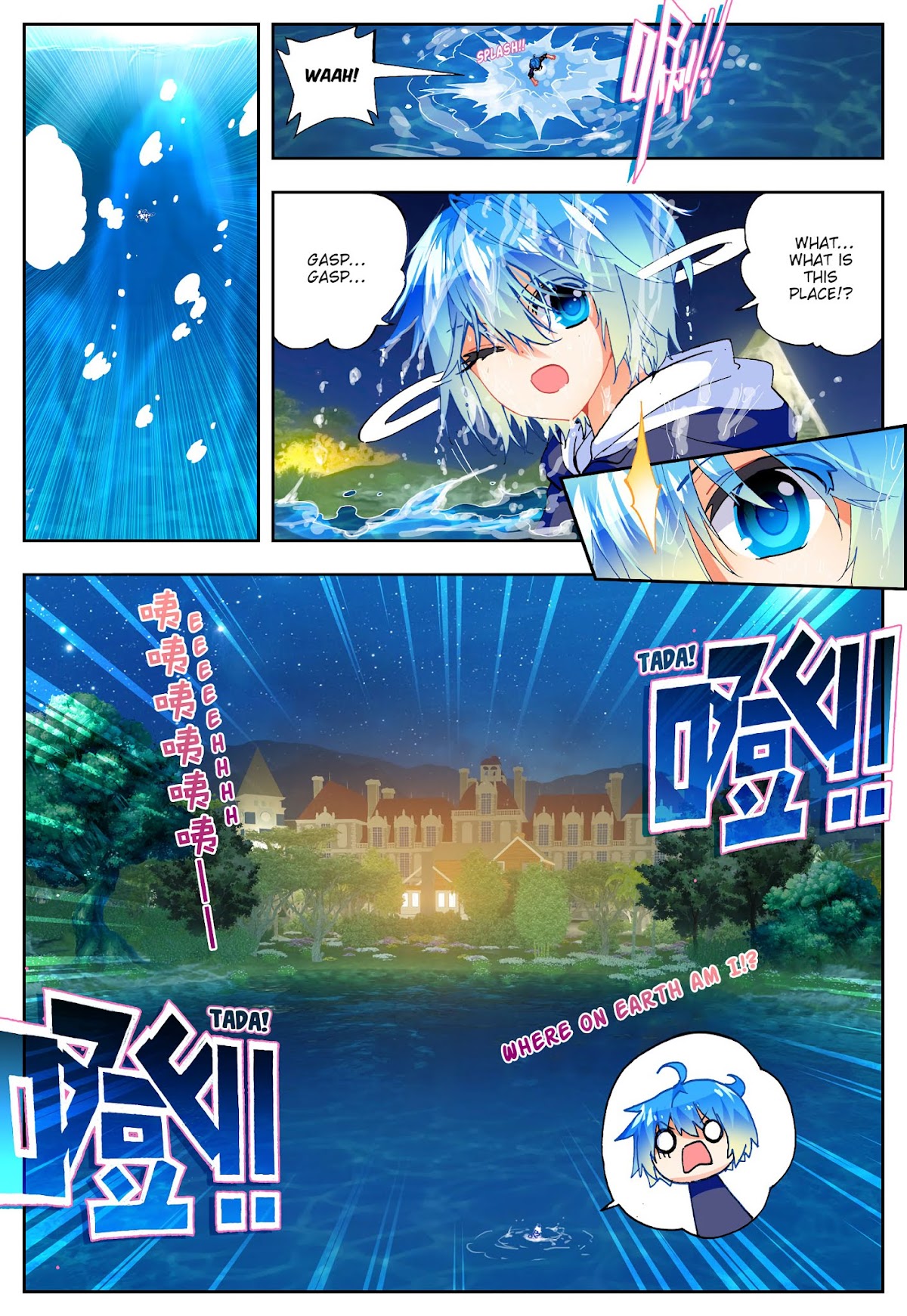 X Epoch of Dragon Chapter 46 page 12 - Chapter 46: Expectation of Love!