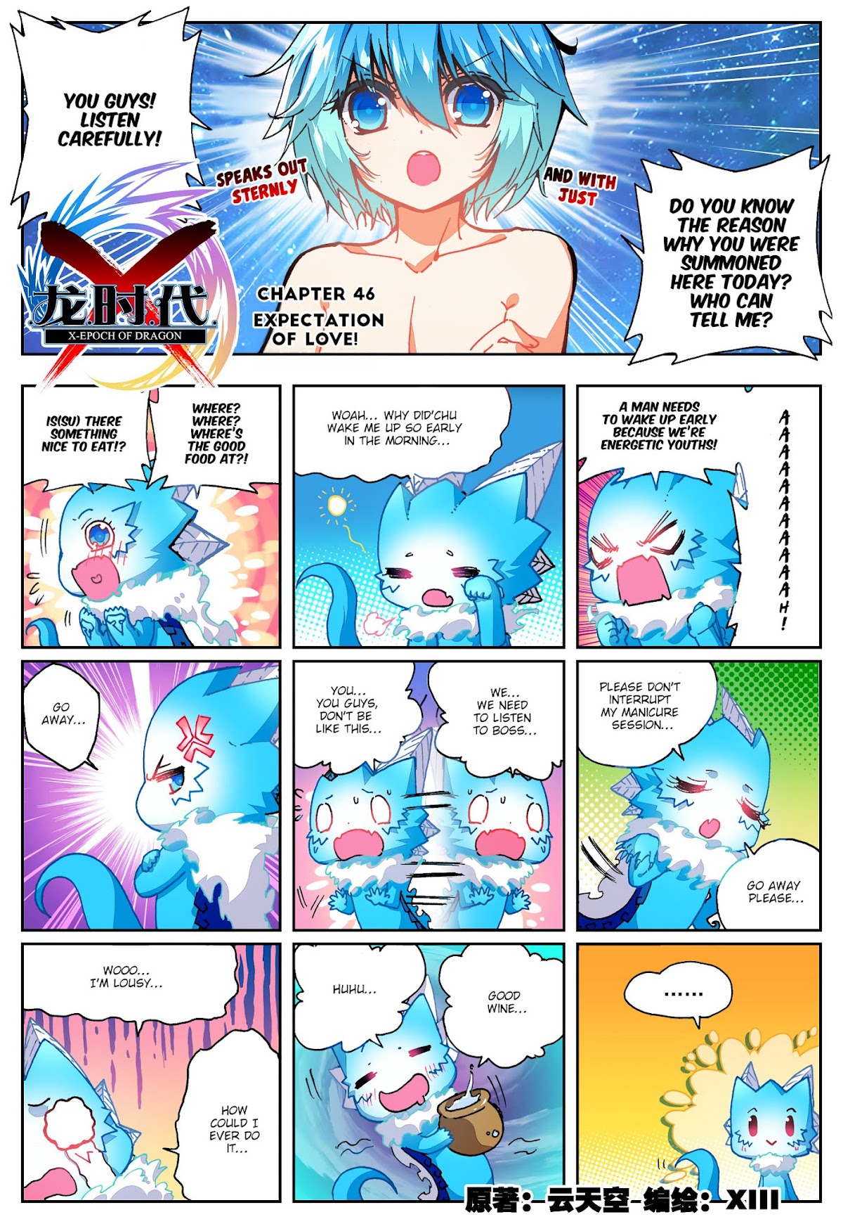 X Epoch of Dragon Chapter 46 page 2 - Chapter 46: Expectation of Love!