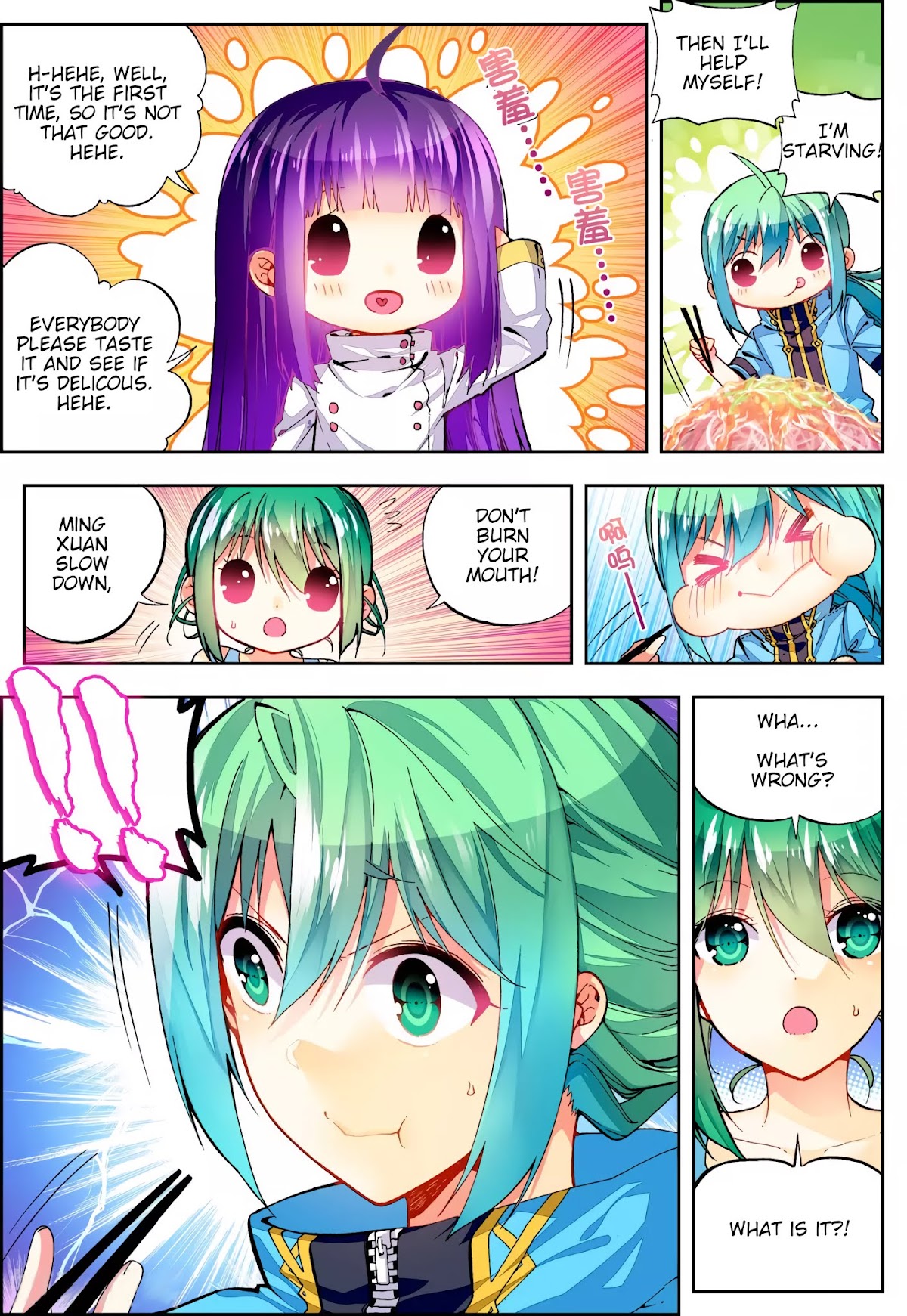 X Epoch of Dragon Chapter 48 page 20 - Chapter 48: Epoch of the Dragon on the tongue tip