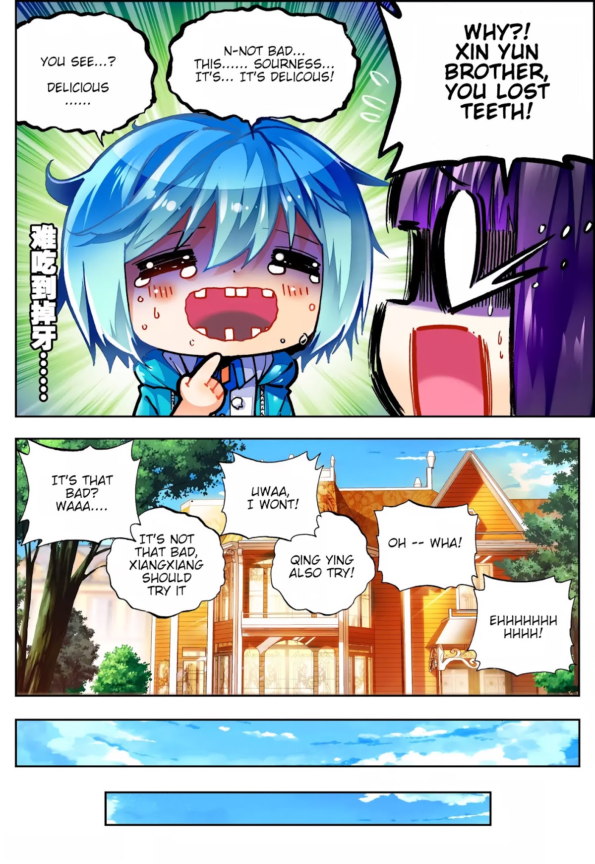 X Epoch of Dragon Chapter 48 page 23 - Chapter 48: Epoch of the Dragon on the tongue tip