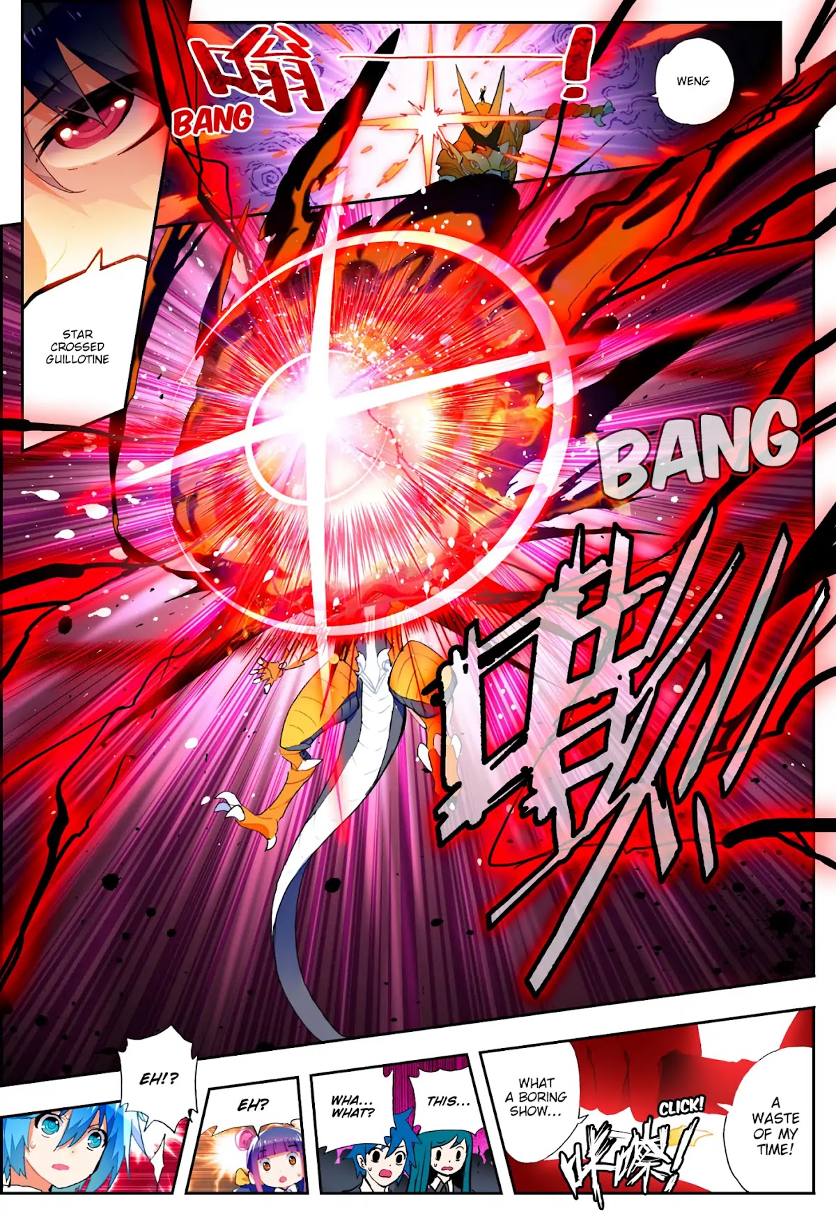 X Epoch of Dragon Chapter 51 page 23 - Chapter 51: The War of The Qualifiers