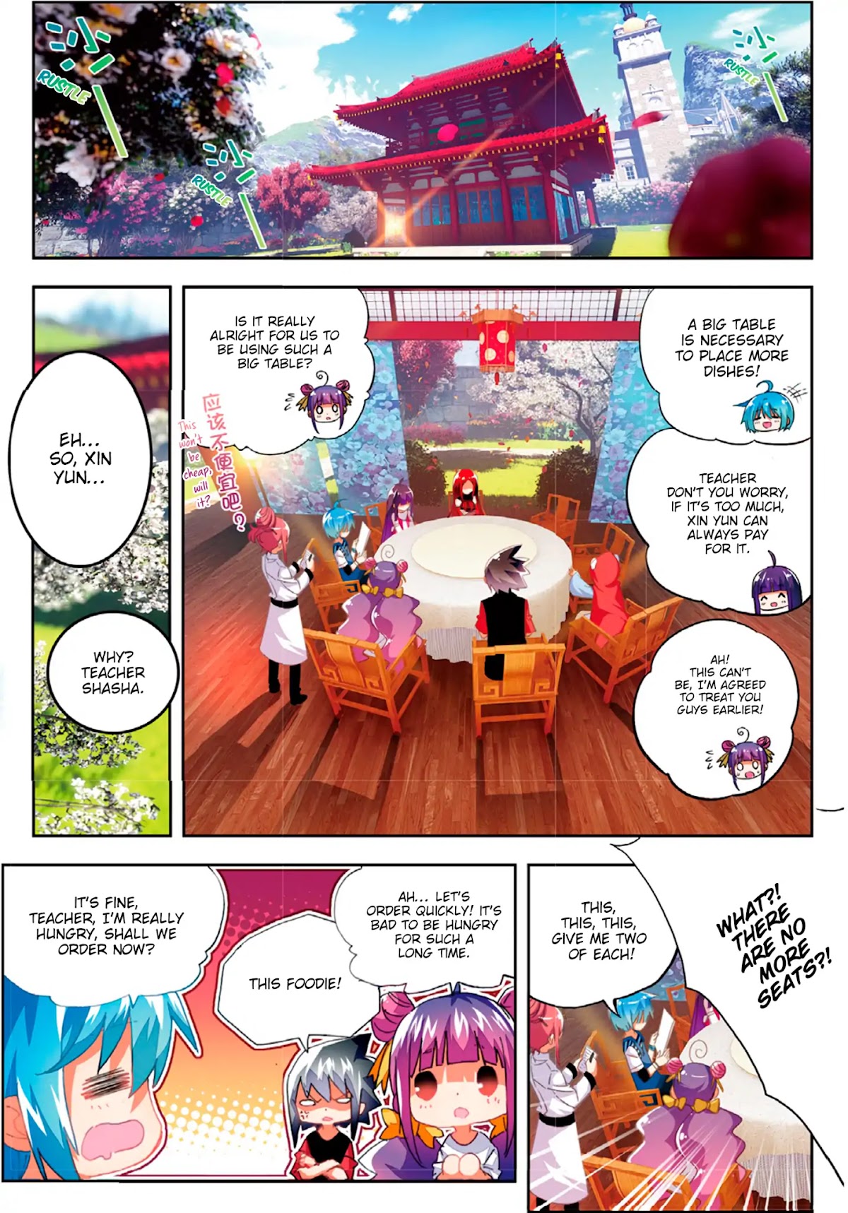 X Epoch of Dragon Chapter 53 page 25 - Chapter 53: Battle Of The Puppets