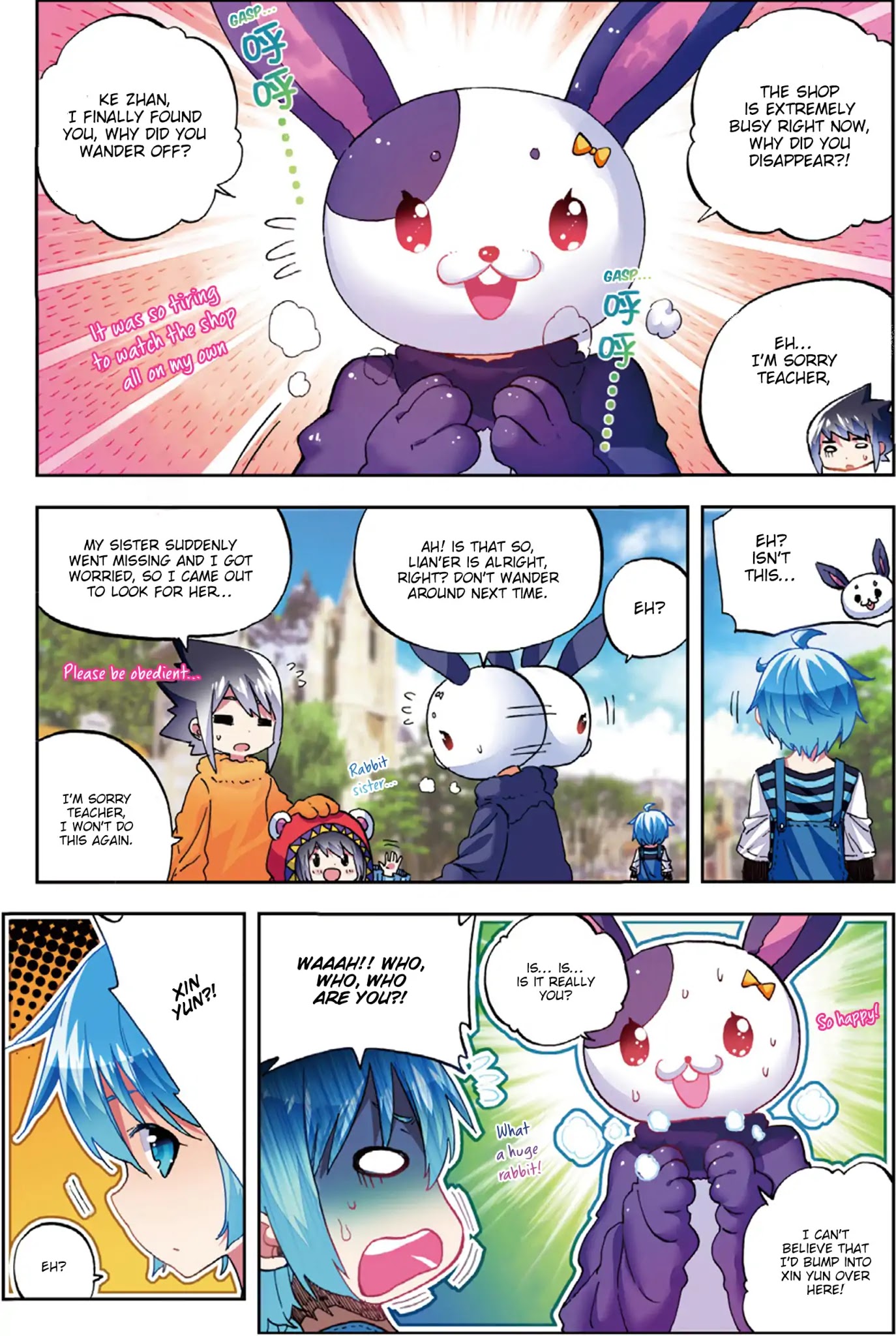X Epoch of Dragon Chapter 53 page 7 - Chapter 53: Battle Of The Puppets
